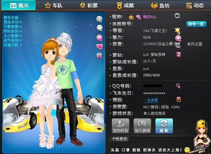 部就班